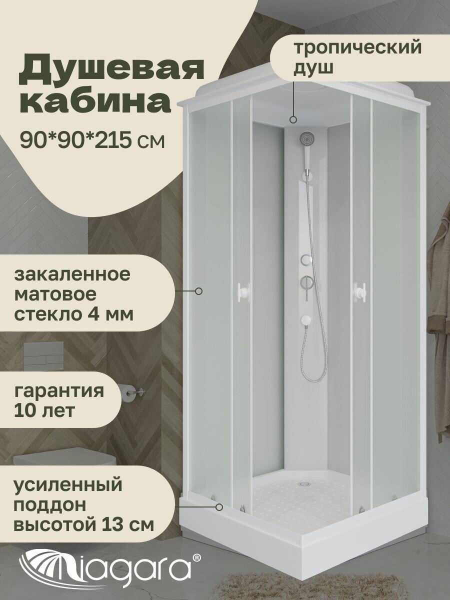 Душевая кабина Niagara Promo P90/13Q/MT (900х900х2150)