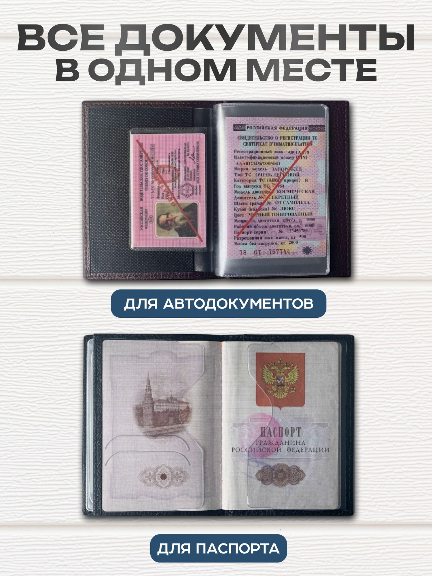 Документница Smart Docs, черный — фото 1