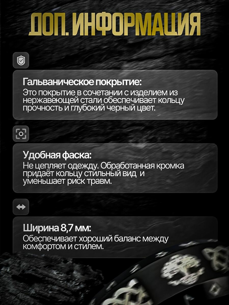 Кольцо, ширина 8 мм, черный — фото 1