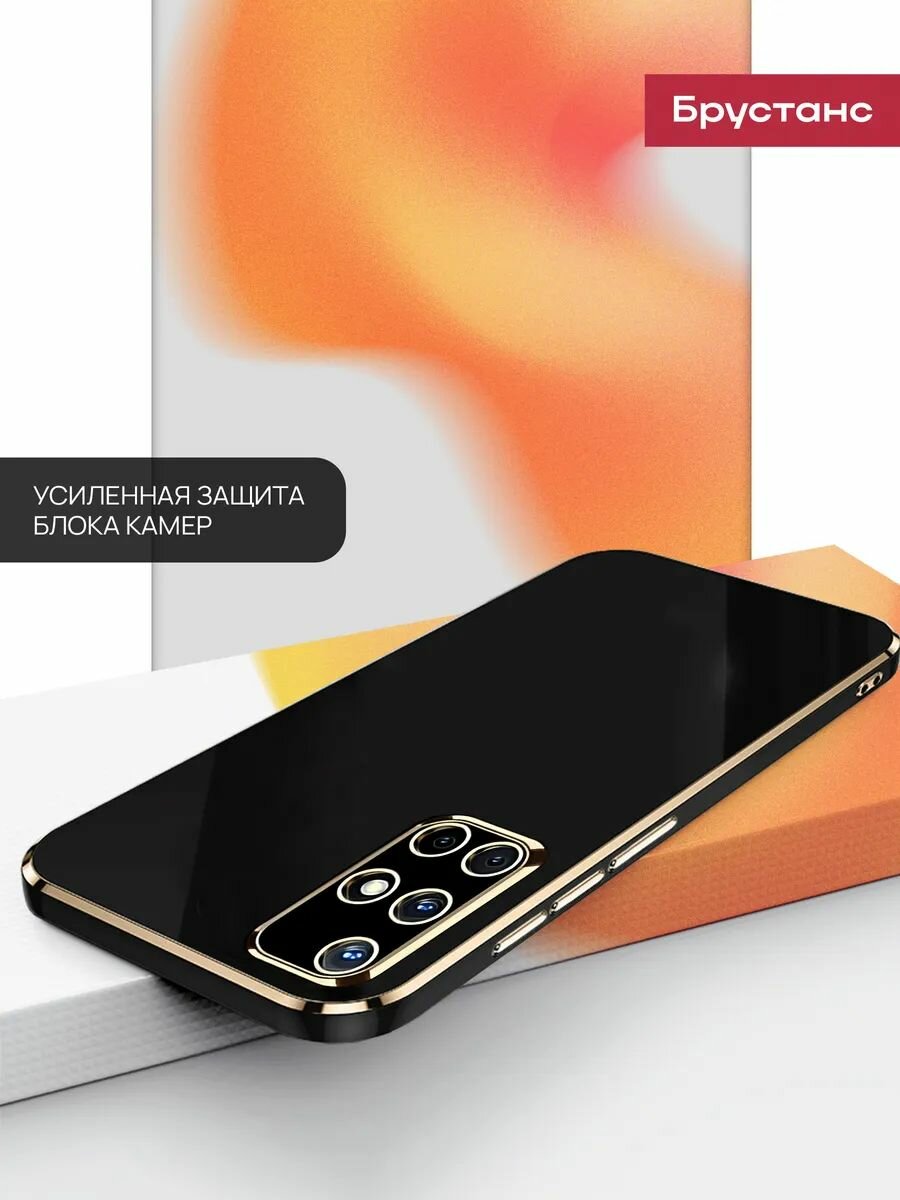 Чехол на Samsung A51 — фото 1
