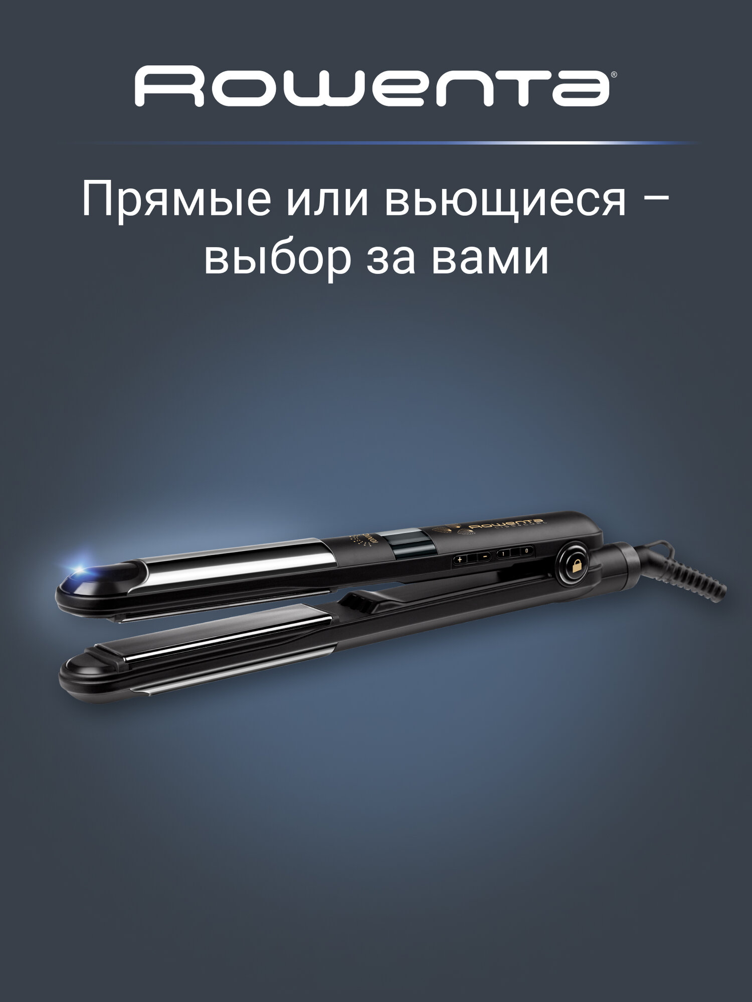 Выпрямитель для волос Rowenta Liss&Curl SF4216F0, черный, LCD-дисплей, блокировка пластин, вращающийся шнур