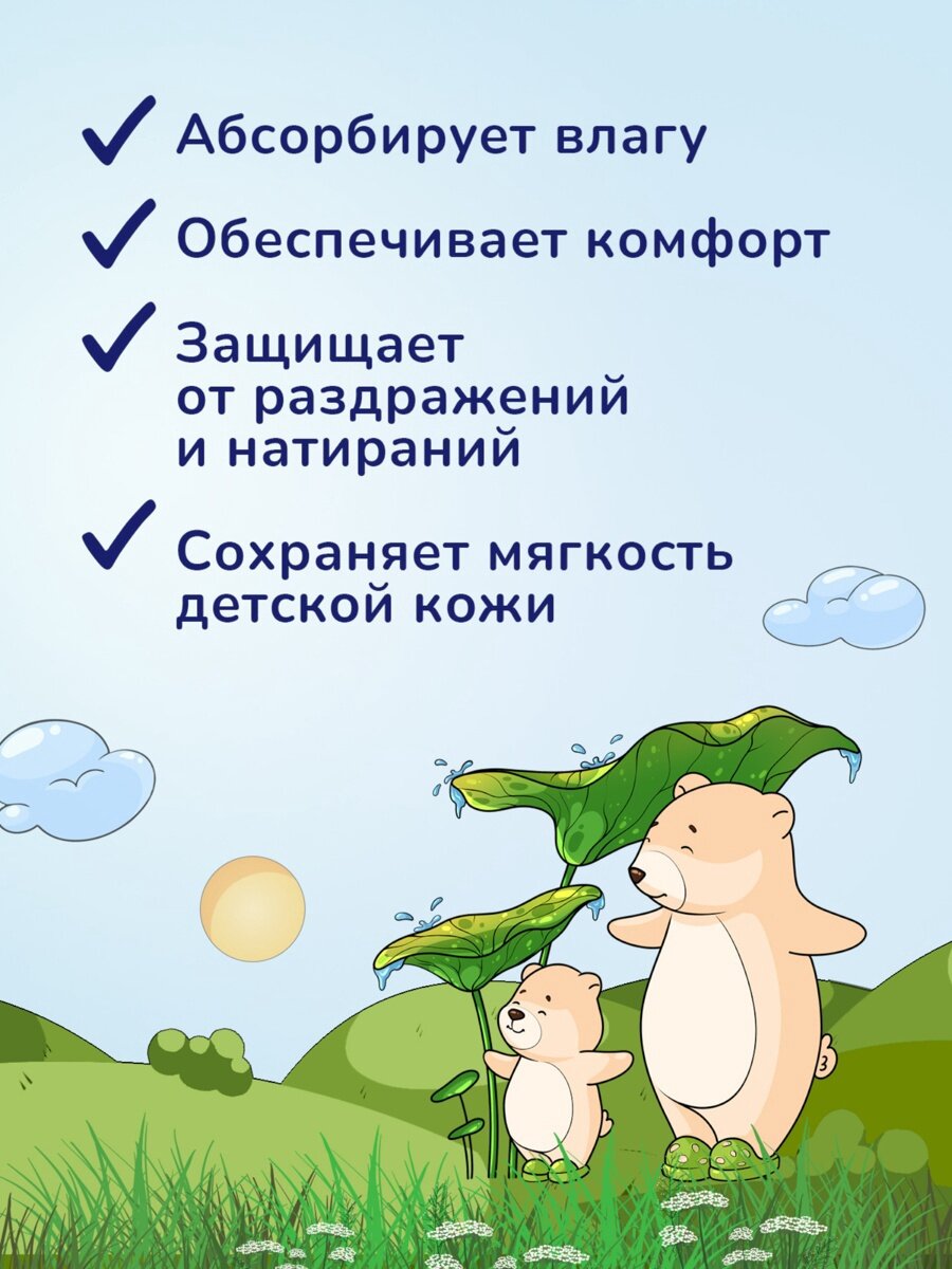 Изображение Присыпка детская AQA baby, 100 г