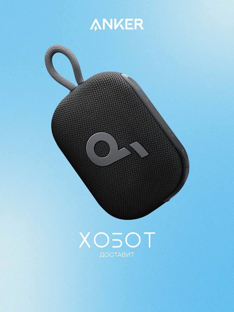 Портативная акустика Anker SoundCore Select Go 4 Black
