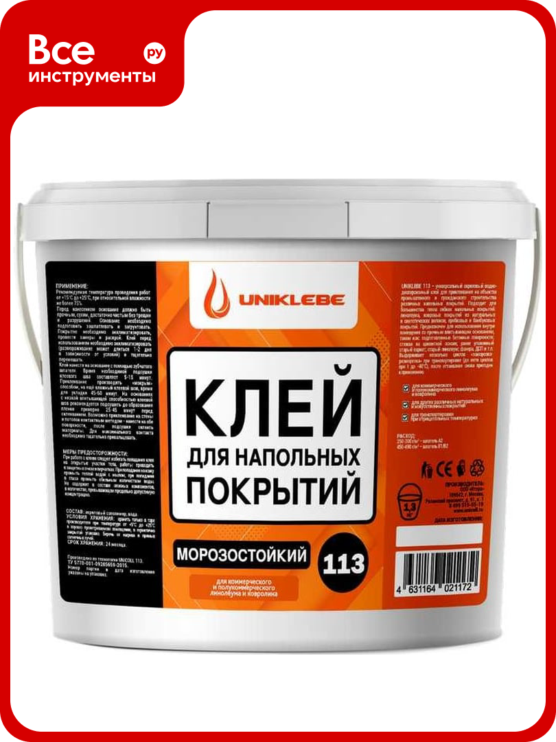 Клей для напольных покрытий UNIKLEBE 113 универсальный морозостойкий 1.3 кг 1130013
