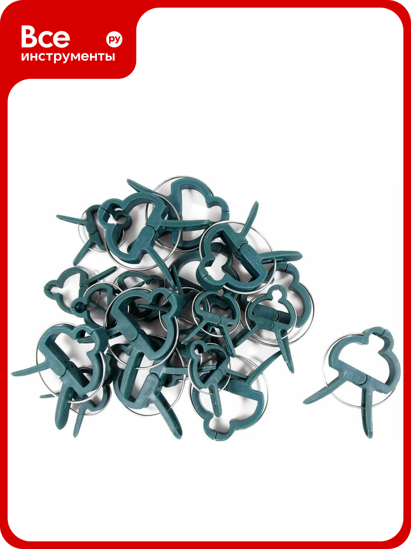 Садовые клипсы Park HG6120 20 шт. 420003