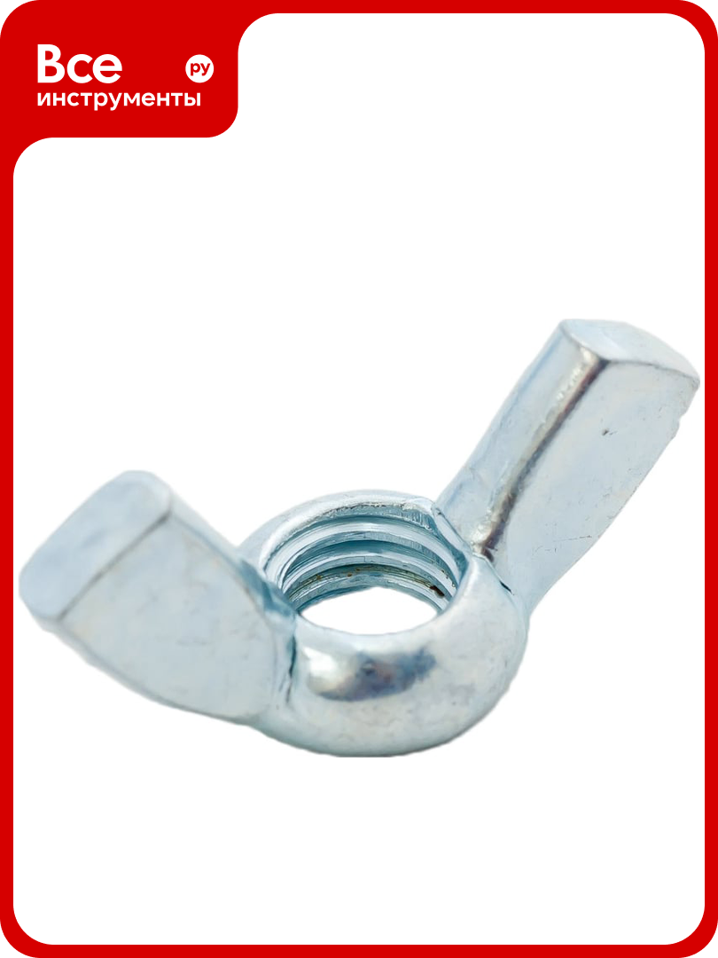 Гайка-барашек европартнер DIN 315 Zn М6 10шт. 12 0563 1
