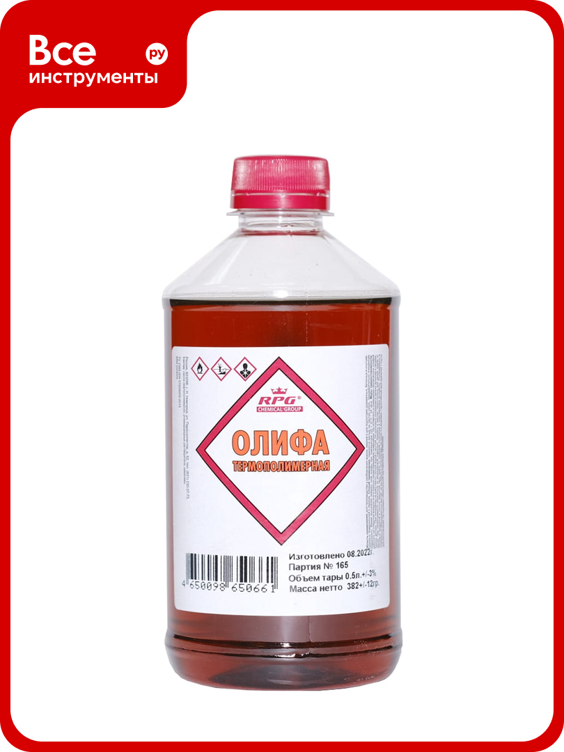 Олифа термополимерная RPG ПЭТ 05л 4650098650661