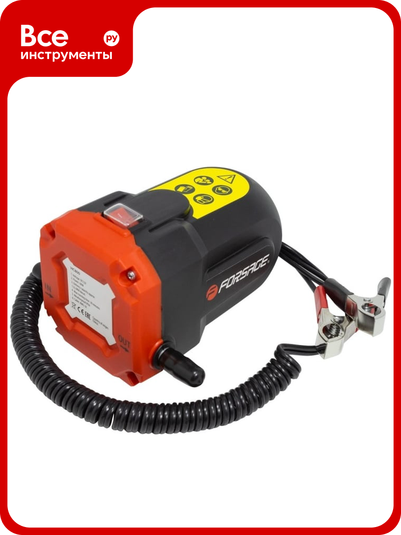 Насос для перекачки дизельного топлива Forsage F-HC800(28831)
