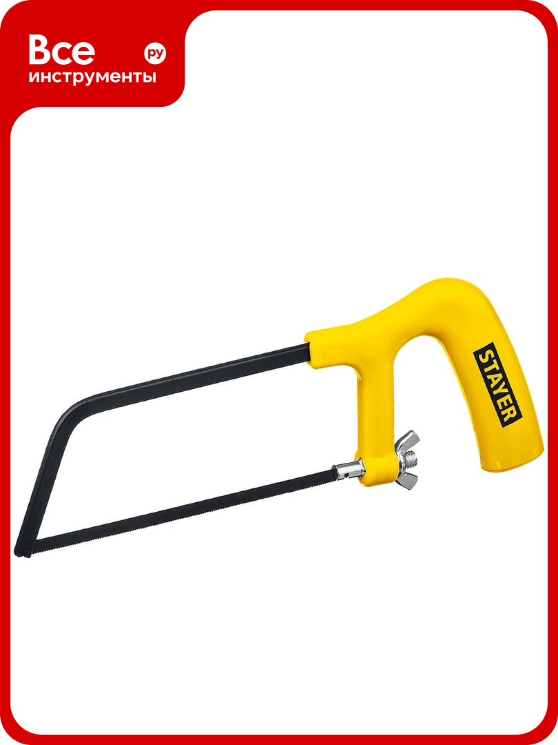 Ножовка-мини по металлу STAYER 150 мм 1561_z02