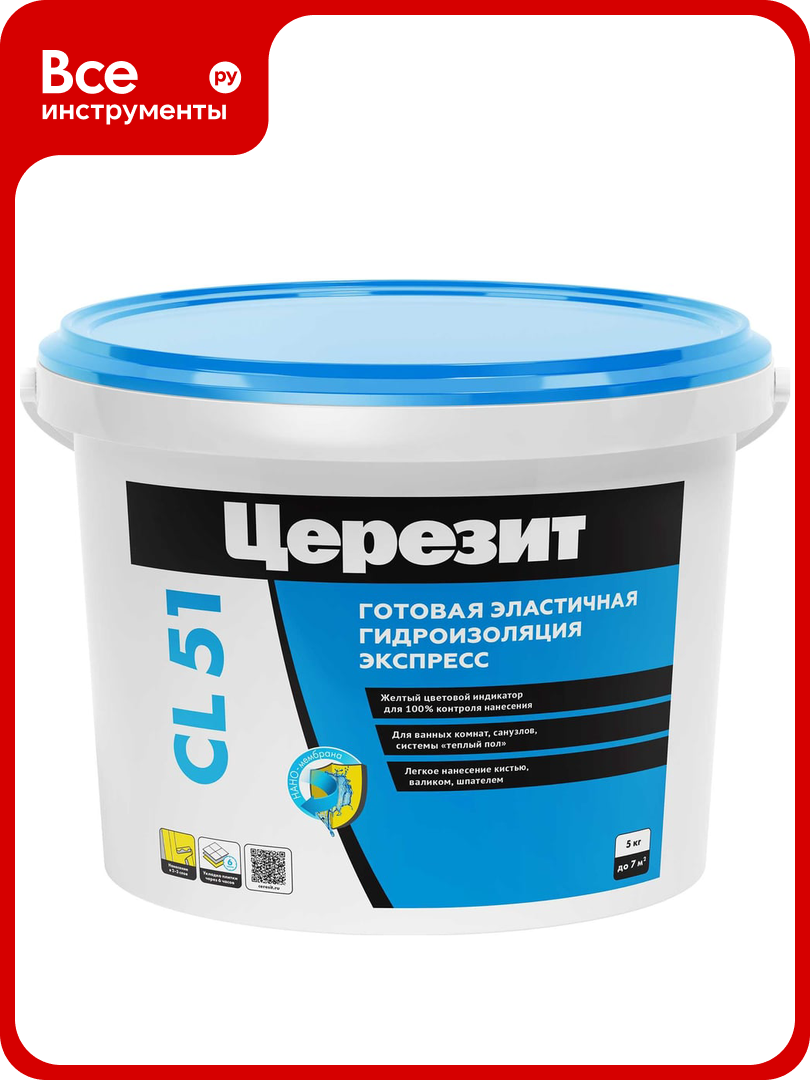 Гидроизоляция эластичная полимерная CL 51 5 кг Церезит 2572043