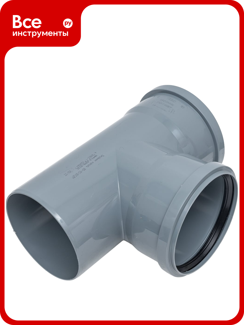 Тройник внутренней канализации TEBO ПП 110х110 87.5 гр 013020430