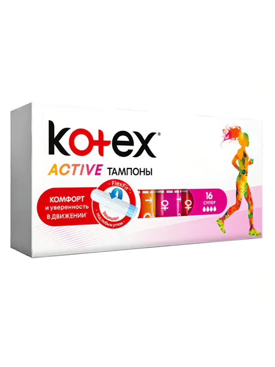 Картинки Kotex Тампоны Super 16 шт