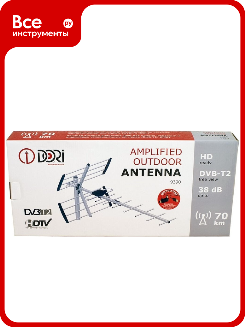 Уличная активная TV антенна DORI 9390 38 дб с усилителем и инжектором в комплекте 45991