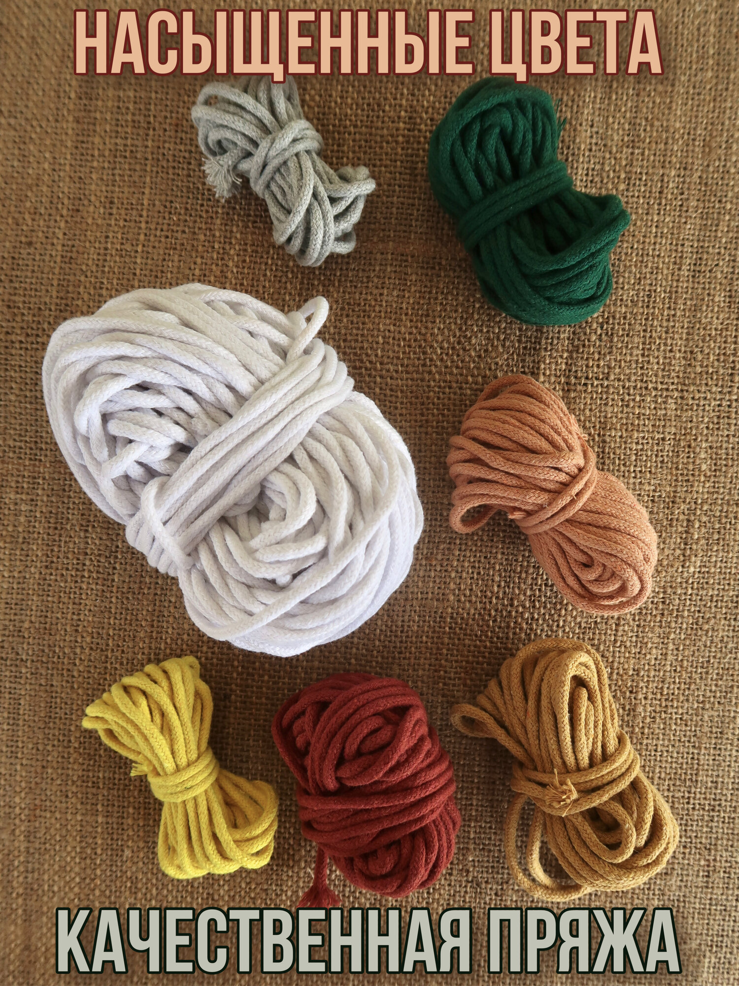 Набор для плетения декоративного панно "Кактус", для всех возрастов, 8+ — фото 1