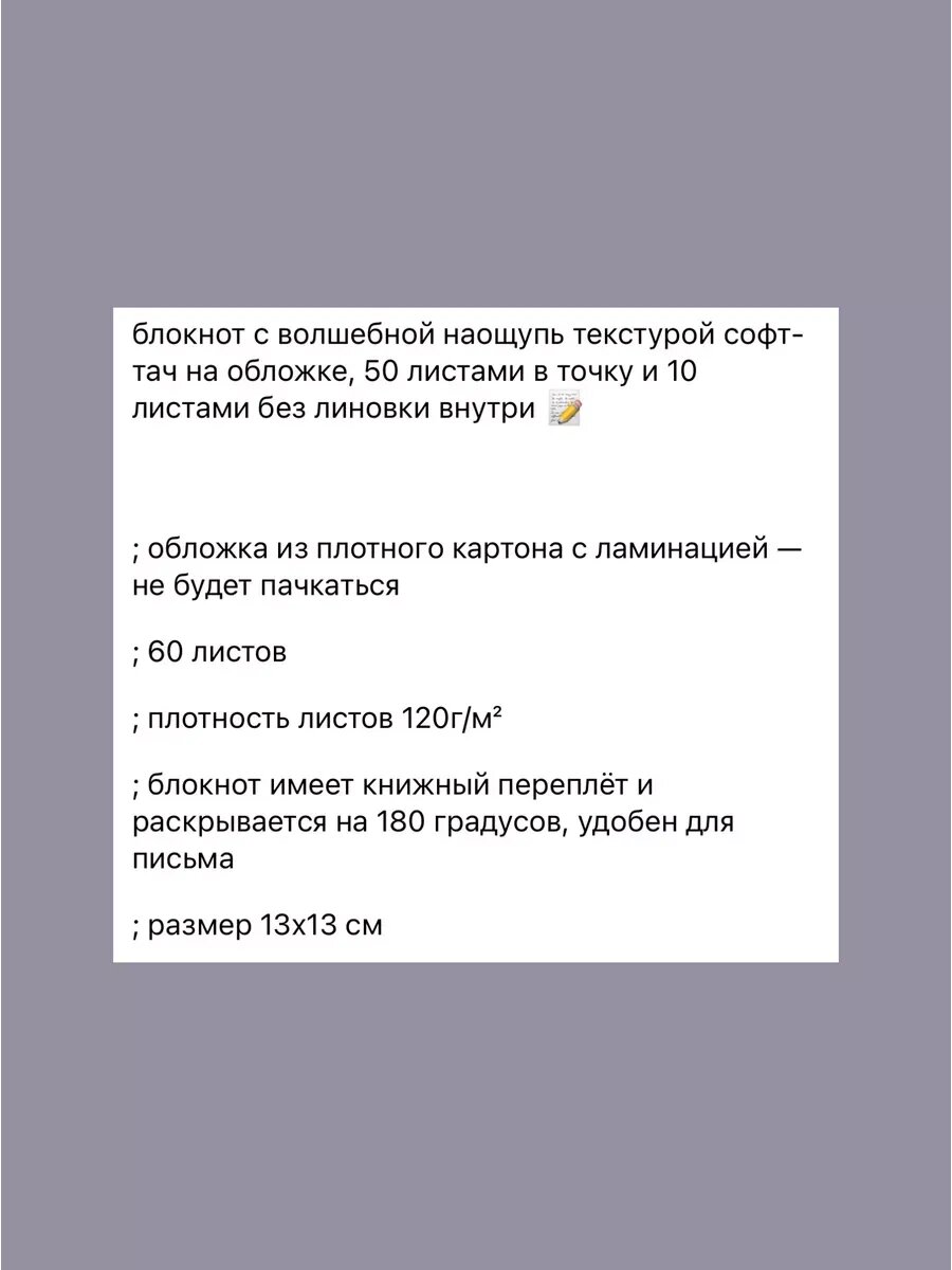 Блокнот в точку квадратный 'green', 13х13 см — фото 1