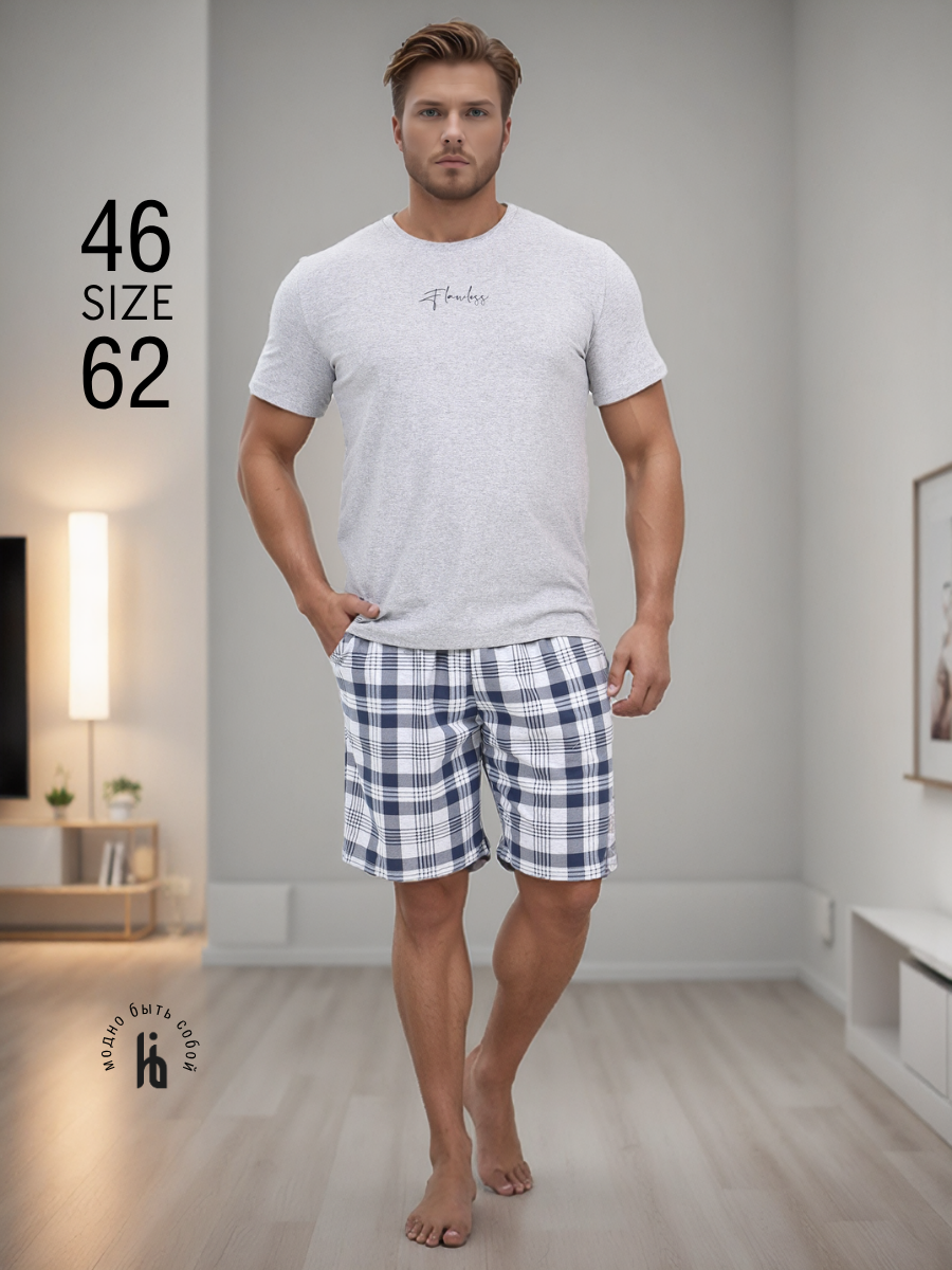 Пижама IHOMELUX, размер 54, серый