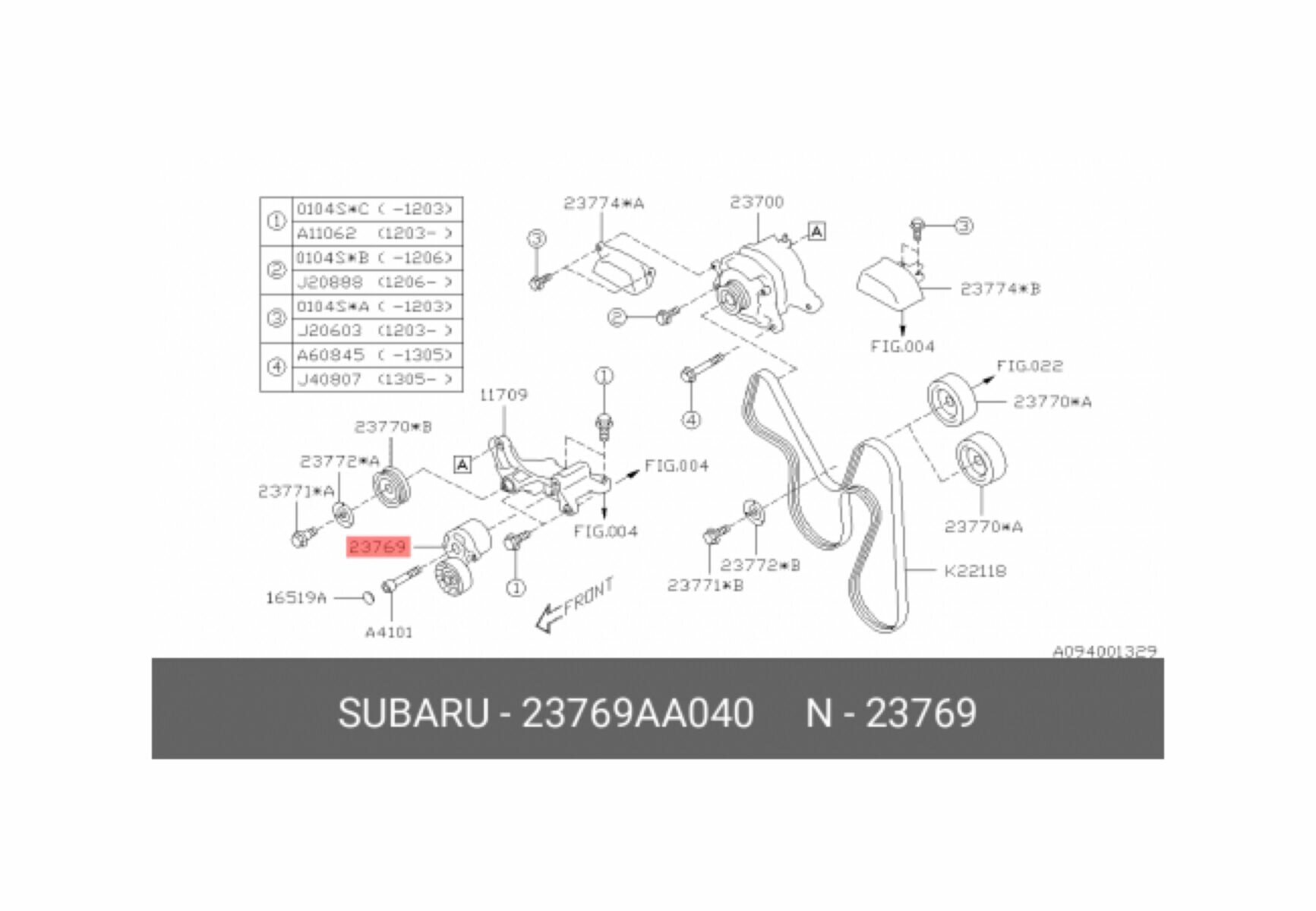 Натяжитель приводного ремня SUBARU арт. 23769-aa040 – купить на