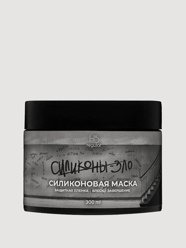 Изображение товара Силиконовая маска, 300 мл Hair Sekta