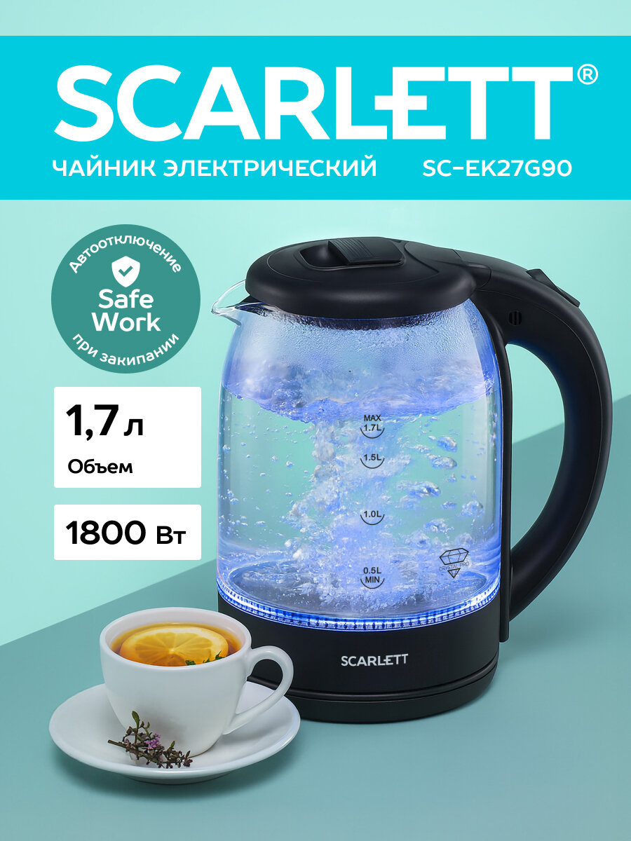 Чайник на подставке стеклянный SC-EK27G90, 1800Вт, объем 1.7л , защита от включения без воды