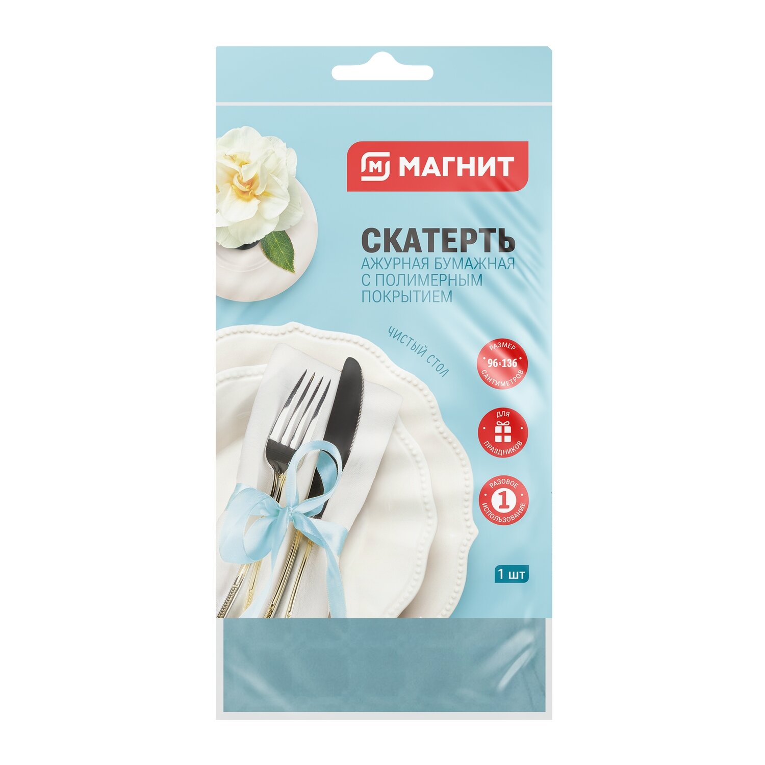 М нужные вещи Скатерть бумажная с полимерным покрытие 96*136