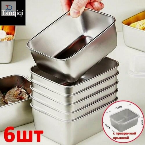 Изображение товара Органайзер для холодильника, 600 мл, 6 шт Прочный и долговечный