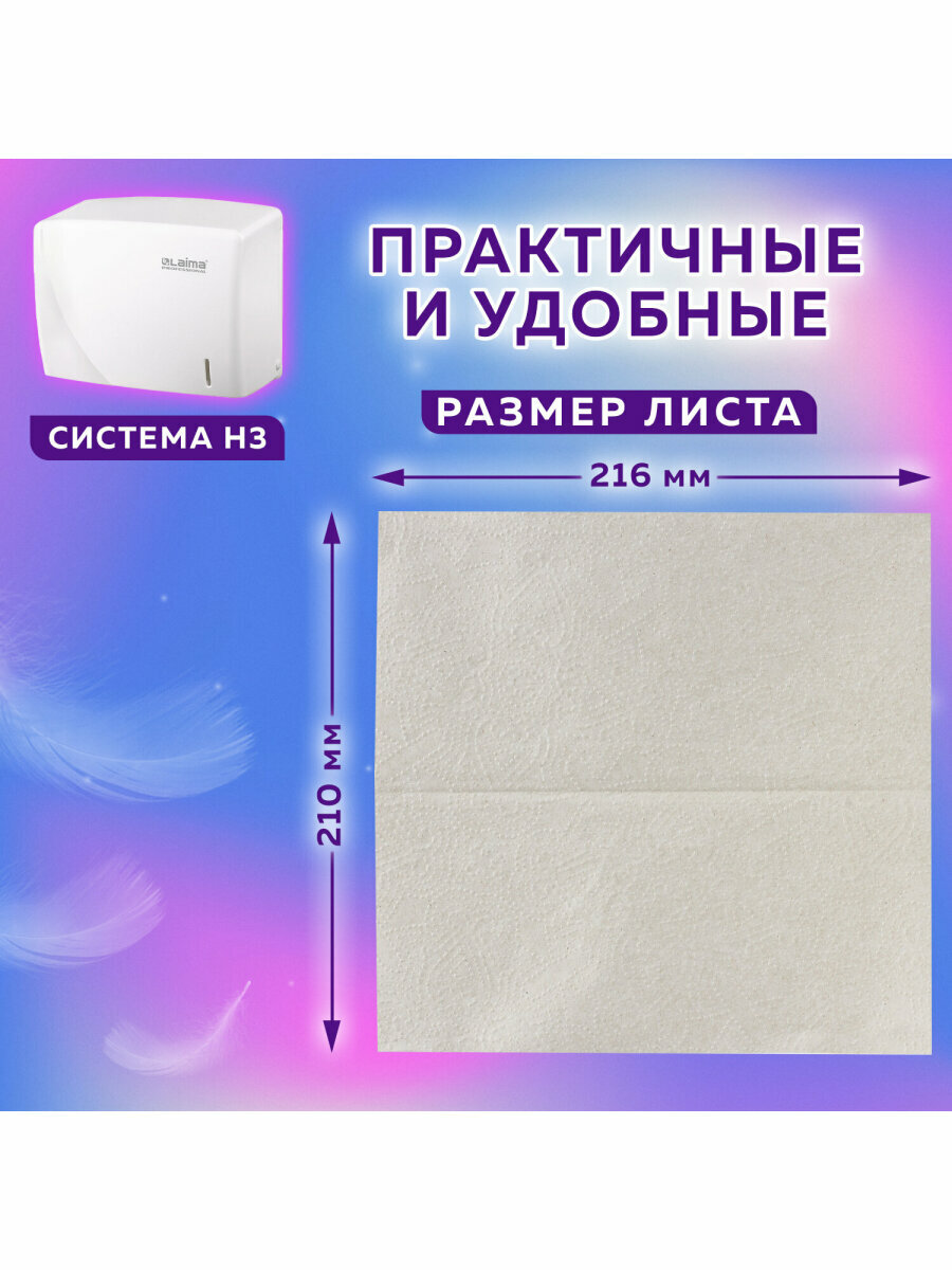 Бумажные Полотенца Полотенца бум. 250шт, Laima (H3) Universal, 1-слойные, натуральный цвет, Комплект 20 пачек, 21х21,6, V-сложение, 129538