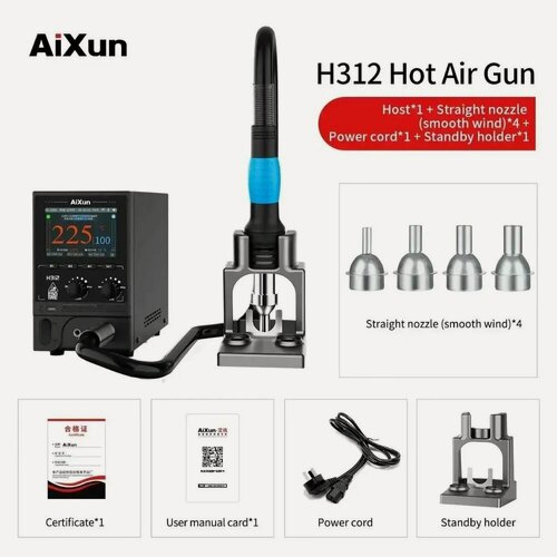 Изображение товара Паяльная станция AiXun H312 с термофеном мощностью 1400 Вт для ремонта мобильных телефонов