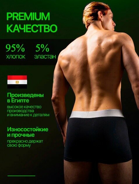 Трусы  Классные, комплект из 3 шт., размер 2XL, разноцветный — фото 1