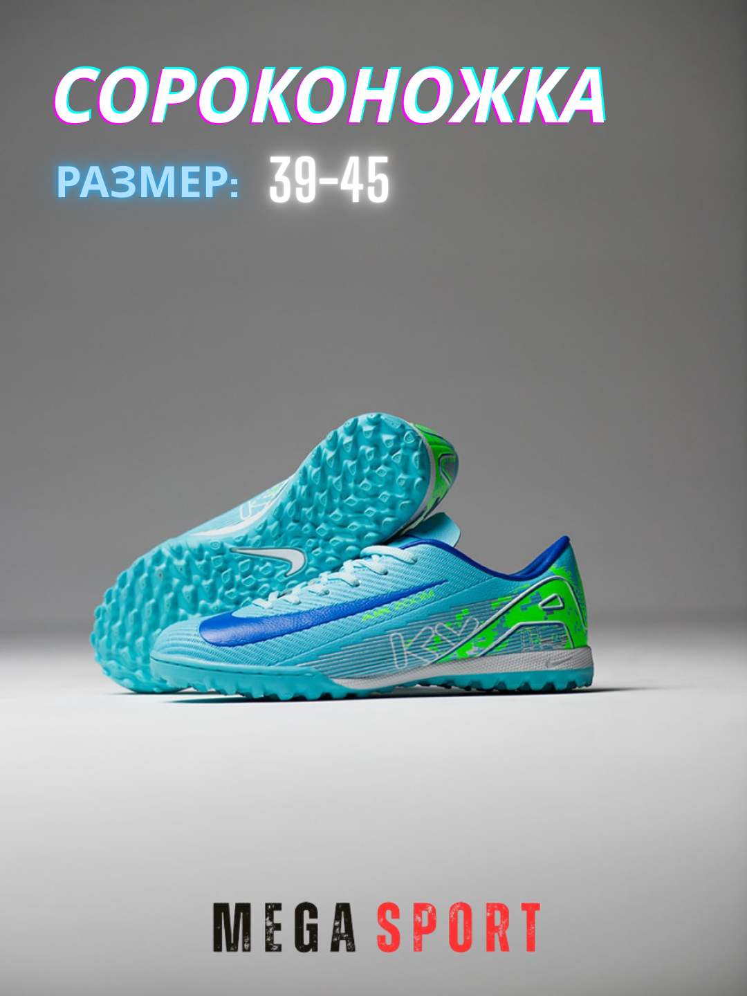 Бутсы , размер 39, светло-голубой — фото 1