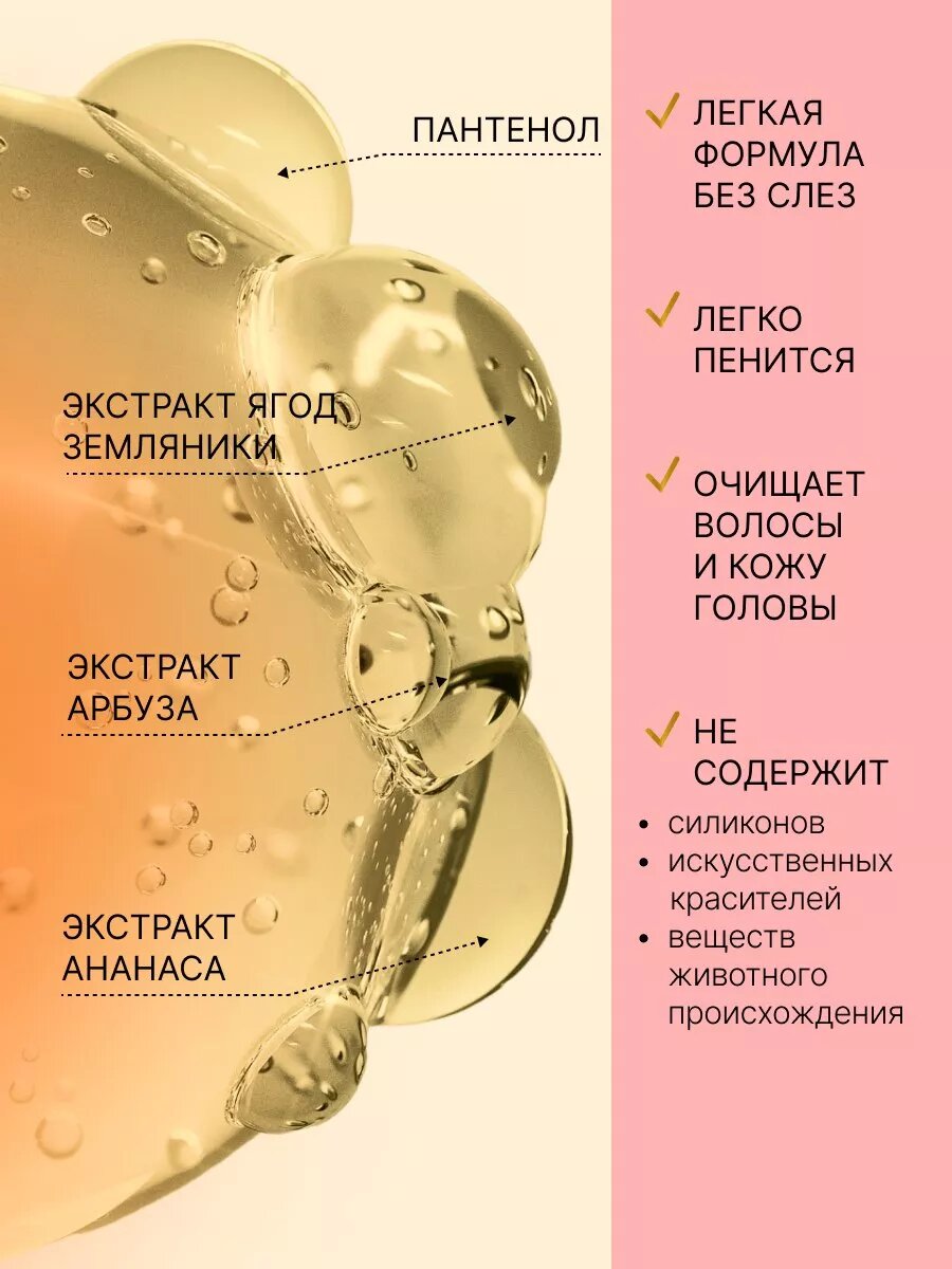 Шампунь Детский MALLE Детский шампунь для волос без слез