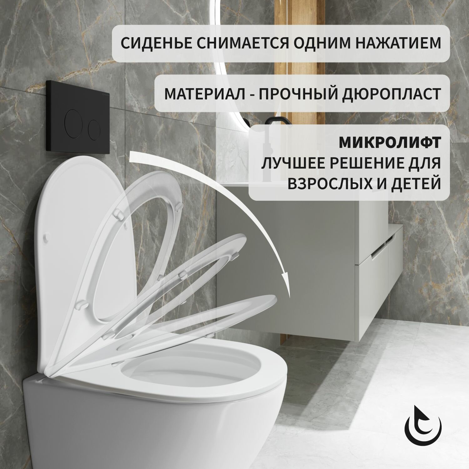 Инсталляция с унитазом комплект Helmken 35490101: унитаз подвесной, сиденье (дюропласт), инсталляция, шумоизоляция — фото 1