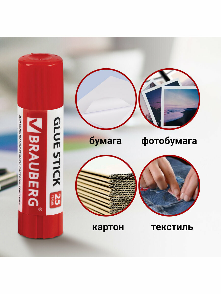 Клей-карандаш канцелярский для бумаги и картона Brauberg, комплект/набор из 4 штук по 25 г в блистере, 229472 — фото 1
