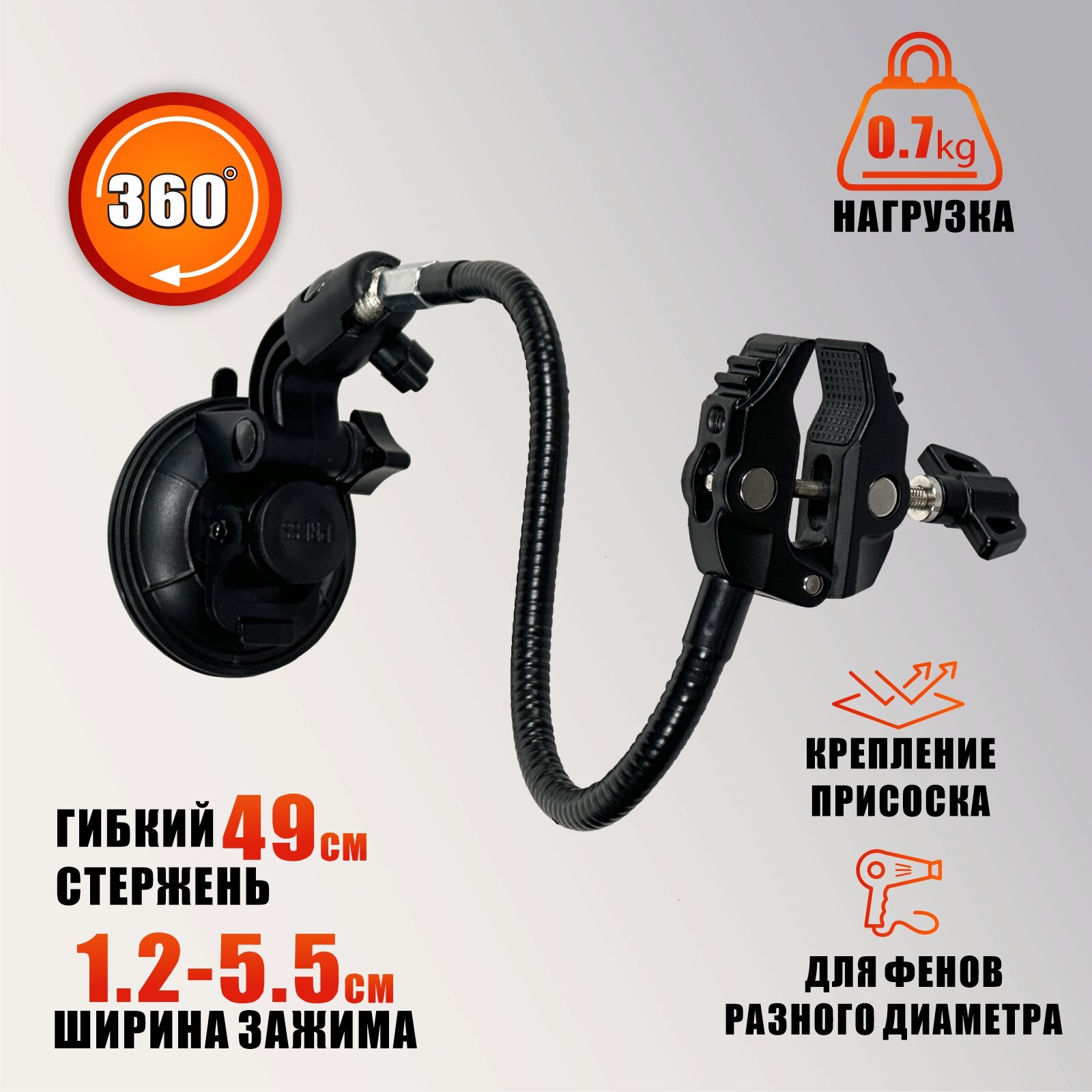 Держатель ADV-GDS для фена на гибком креплении и присоске