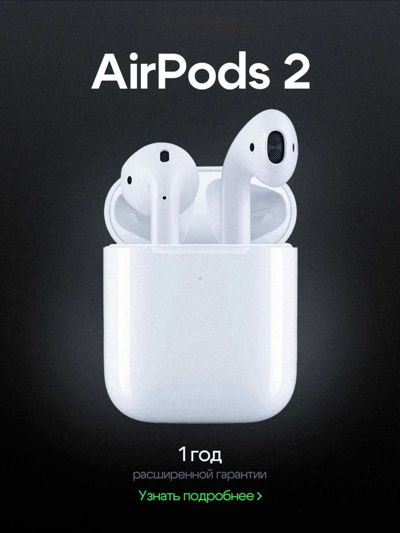 Airpods 2:2 Беспроводные наушники Air Pods 2:2 Premium Classic