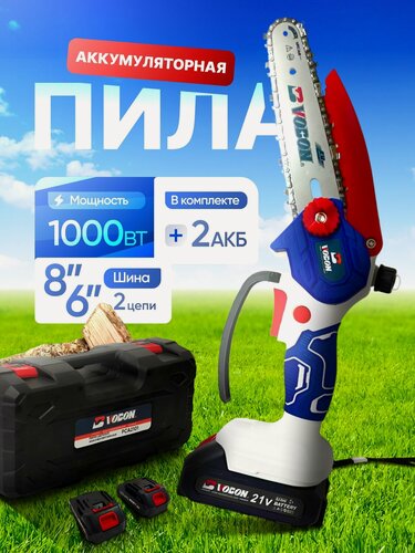Изображение товара Пила аккумуляторная цепная мини сучкорез PCA(2101/2)
