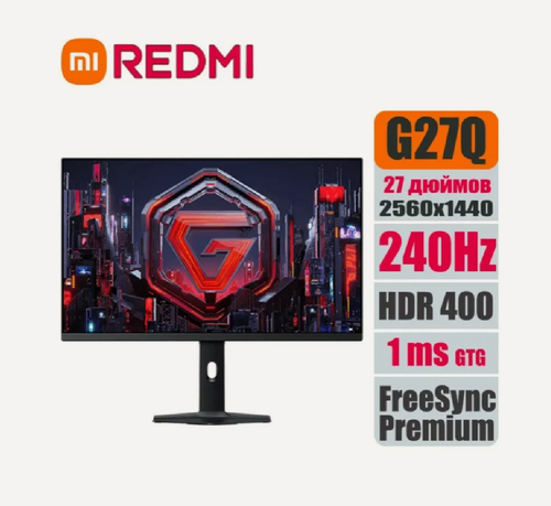 Изображение товара Монитор Xiaomi Redmi G27Q 240Hz (P27QDA-1) версия CN, черный+ качественный переходник Merkan