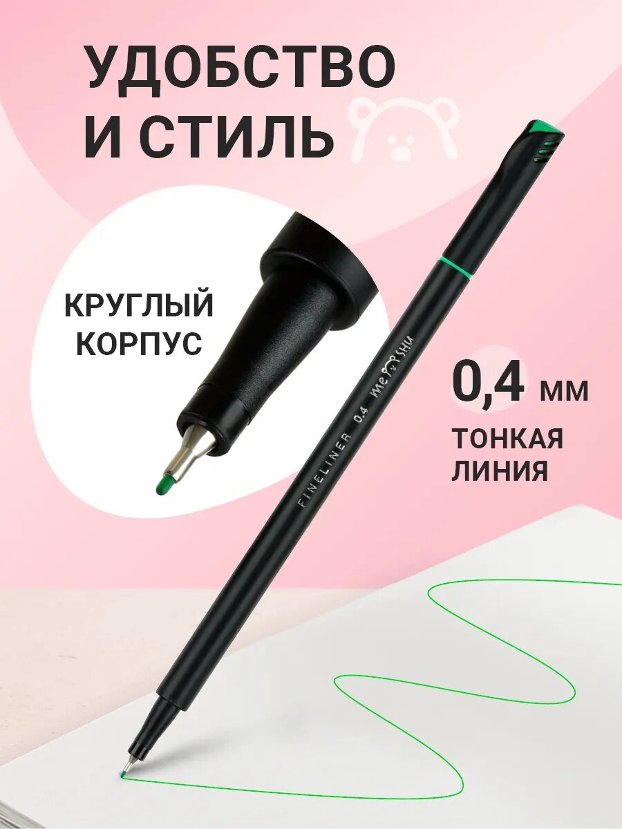 Набор капиллярных ручек MESHU 36 цвета, 0,4 мм, европодвес, ПВХ чехол — фото 1