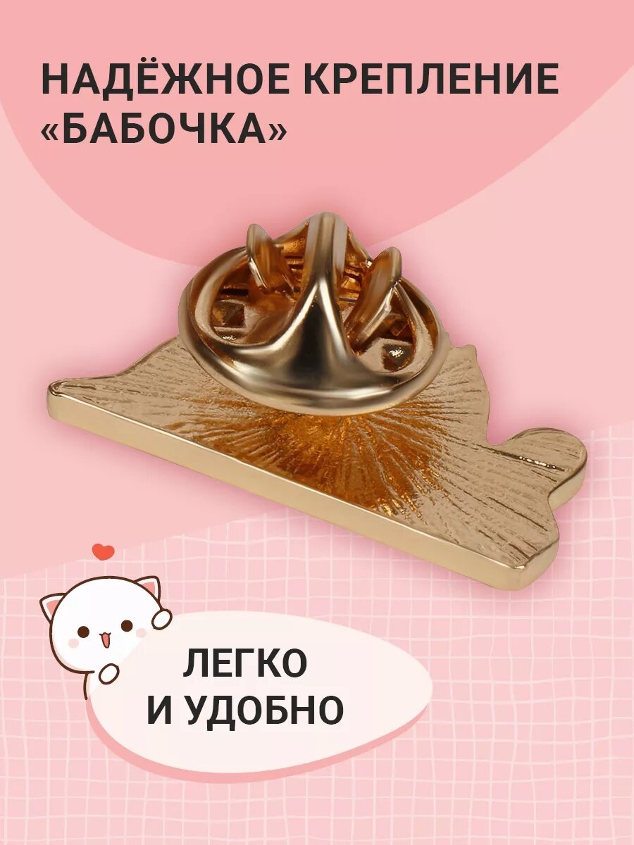 Значок MESHU, 4 шт., розовый, белый — фото 1