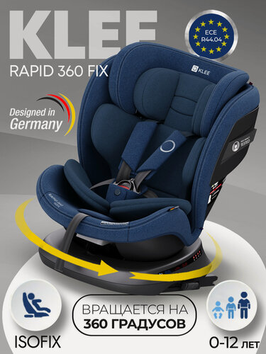 Изображение товара KLEE Rapid 360 Fix Deep Blue автокресло от 0 до 36 кг с Isofix