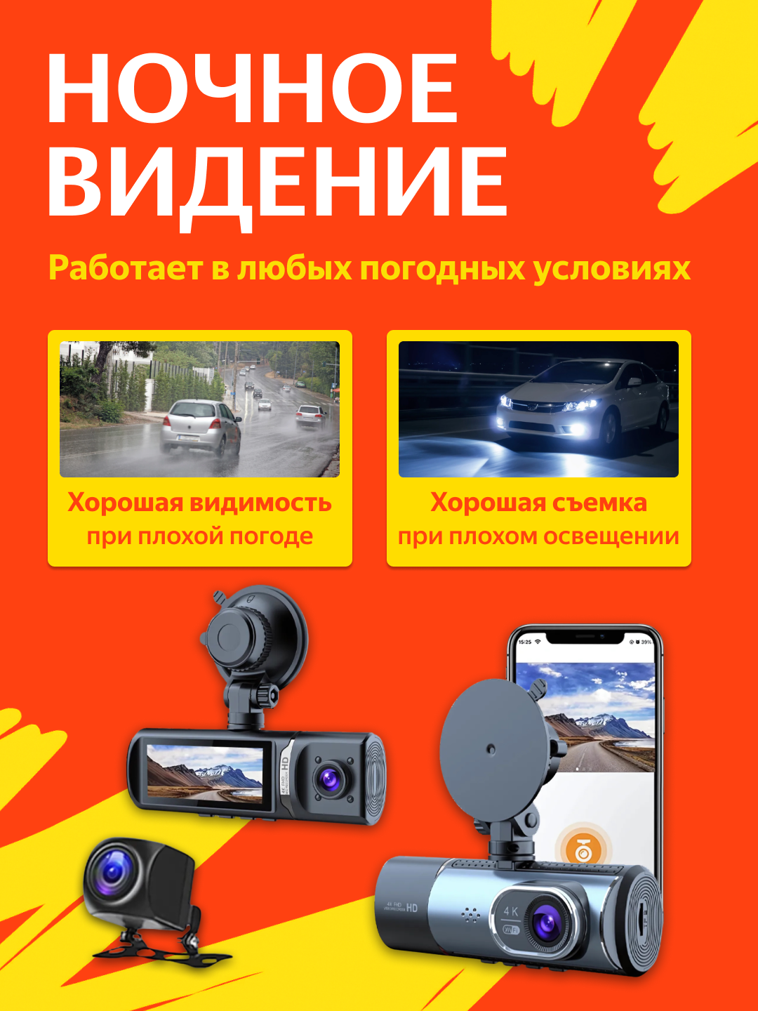 Автомобильный видеорегистратор с камерой заднего вида и камерой салона, с дисплеем, Vehicle BlackBOX DVR С15 WIFI+64G — фото 1