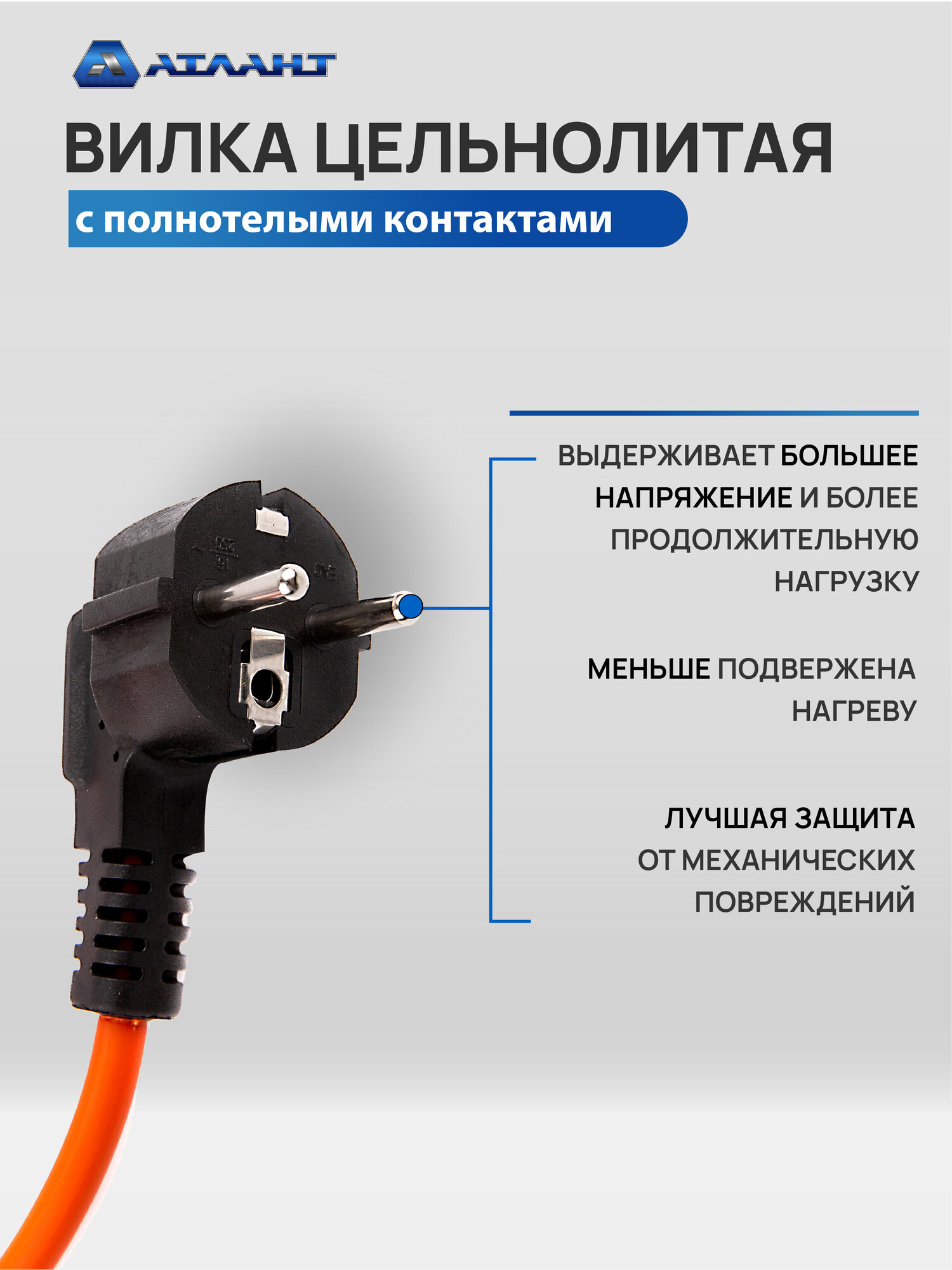 Удлинитель силовой 10 метров ПВС 3х2,5 в бухте 1 розетка (с/з), уличный для электроинструмента, строительных работ — фото 1