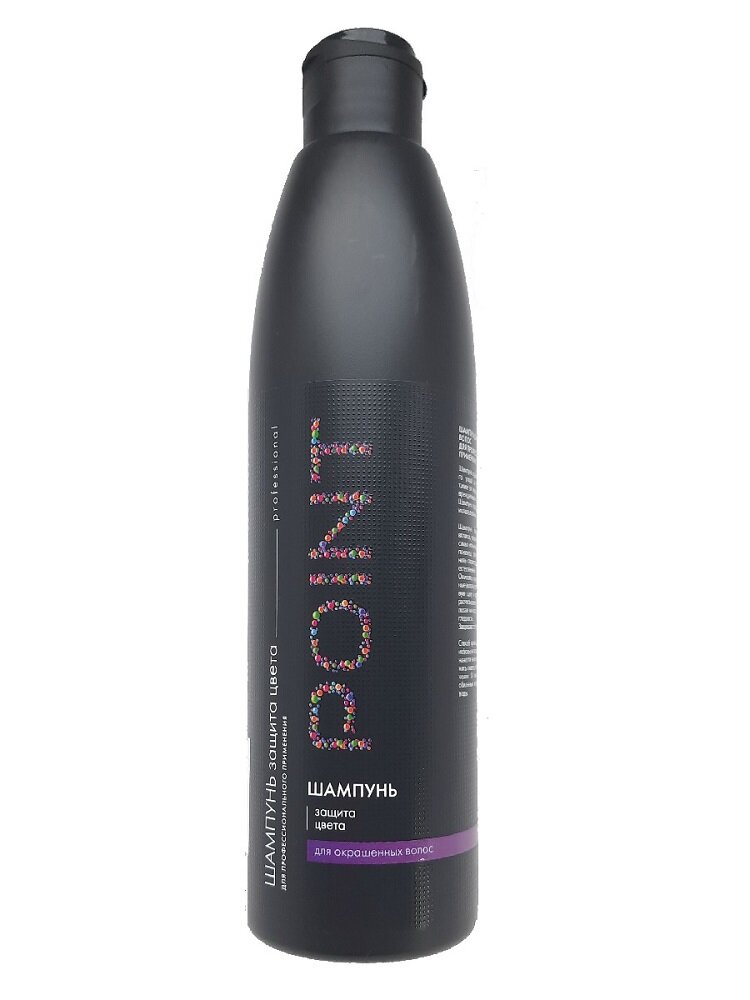 POINT  Шампунь для окрашенных волос Защита цвета  300 мл
