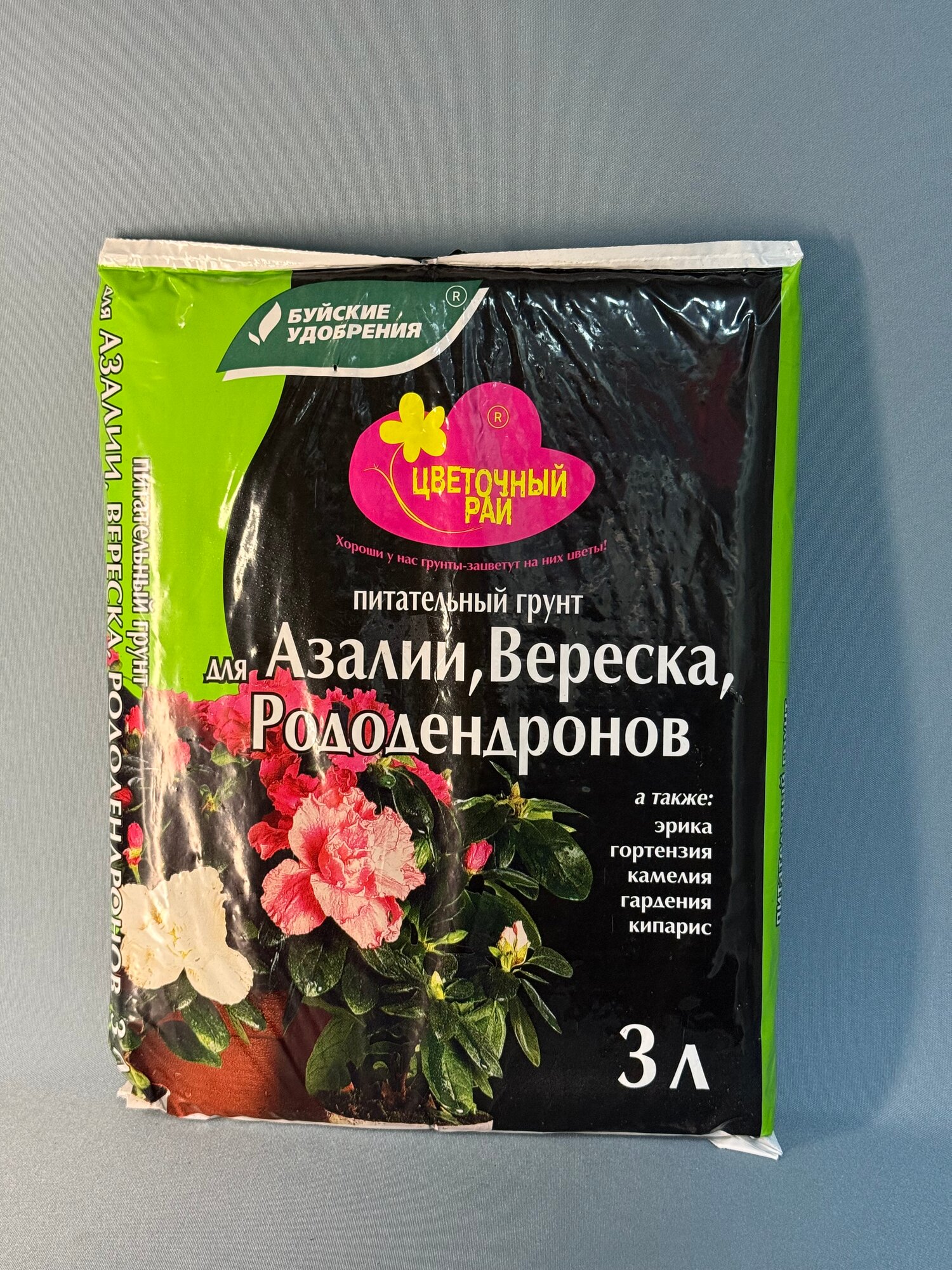 Грунт для азалии вереска и рододендронов 3л. «Цветочный Рай» — питательная почвосмесь для кислолюбивых растений