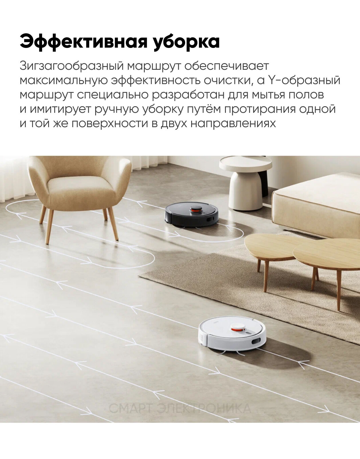 Робот-пылесос Xiaomi Robot Vacuum S20, 5000 ПА, уборка, 3200 мАч, белый, управление со смартфона, влажная и сухая уборка — фото 1