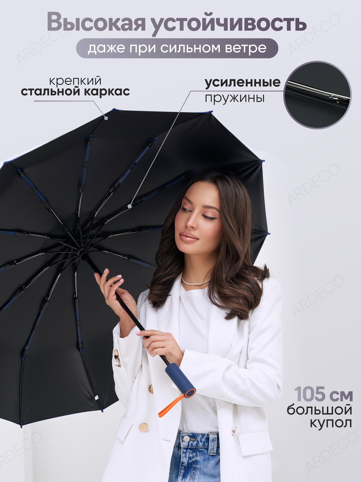 Зонт ACSORI 
