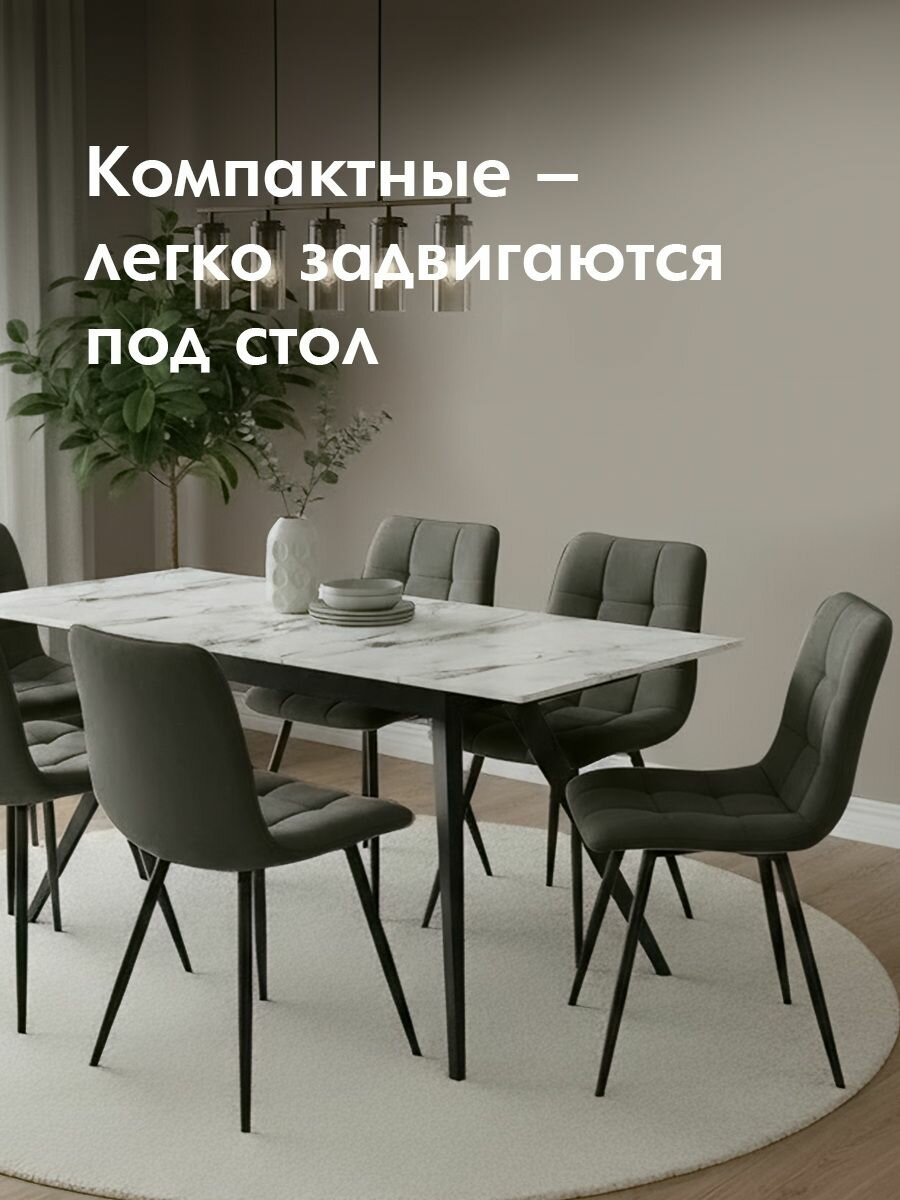 Стул для кухни, мягкий со спинкой, обеденный, для гостиной мягкий велюр Pixel 1 шт — фото 1