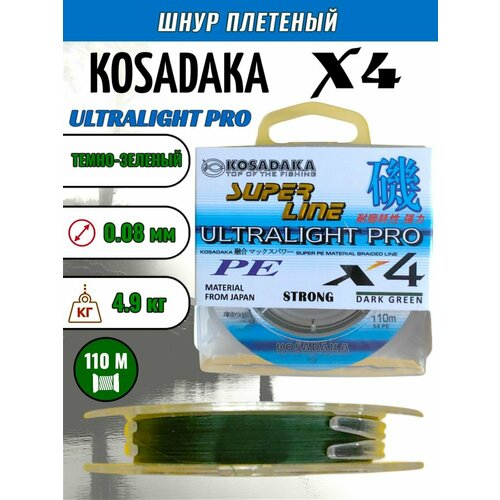 Шнур плетен. Kosadaka 