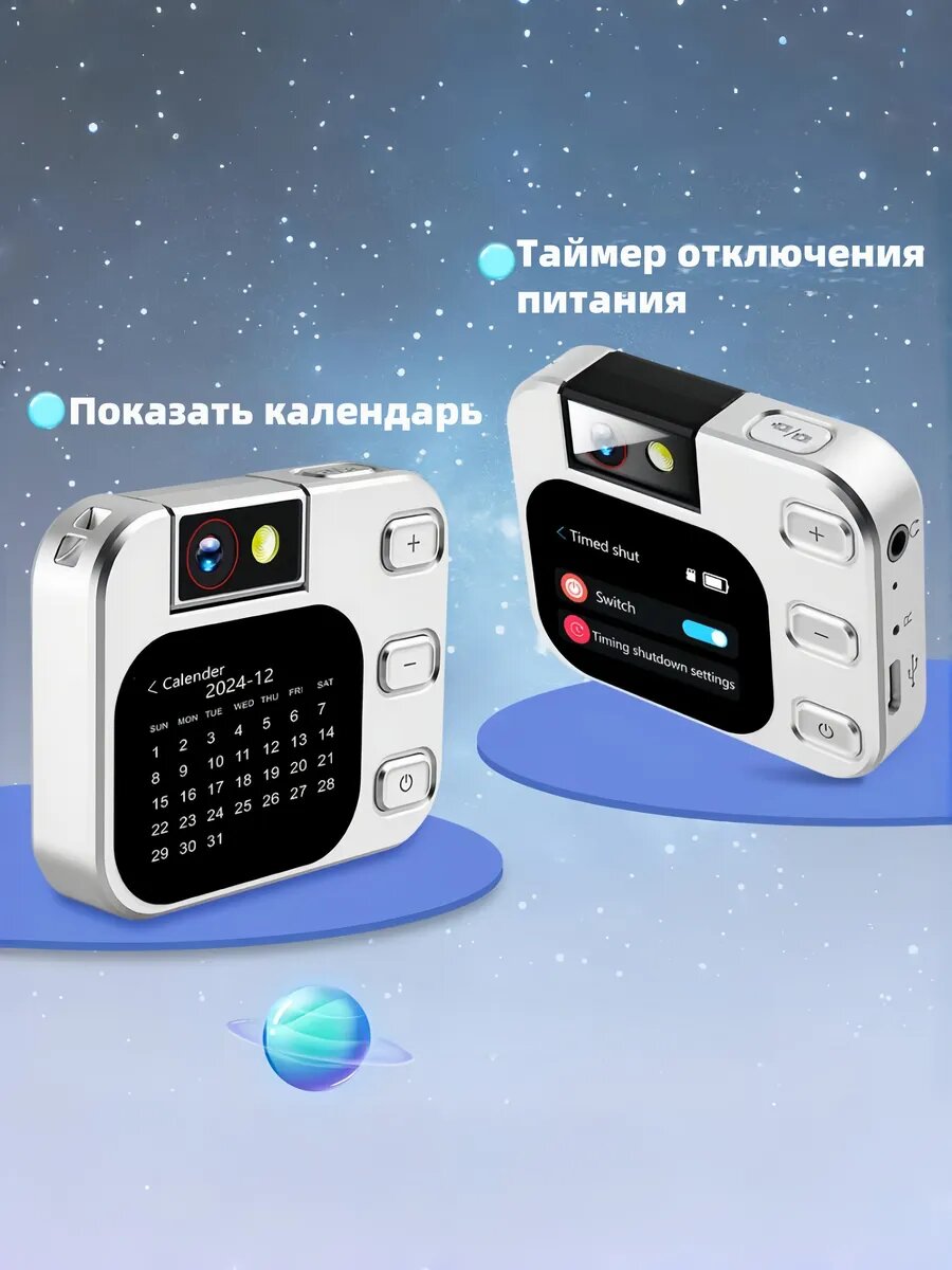 Изображение Многофункциональный MP3-плеер с камерой