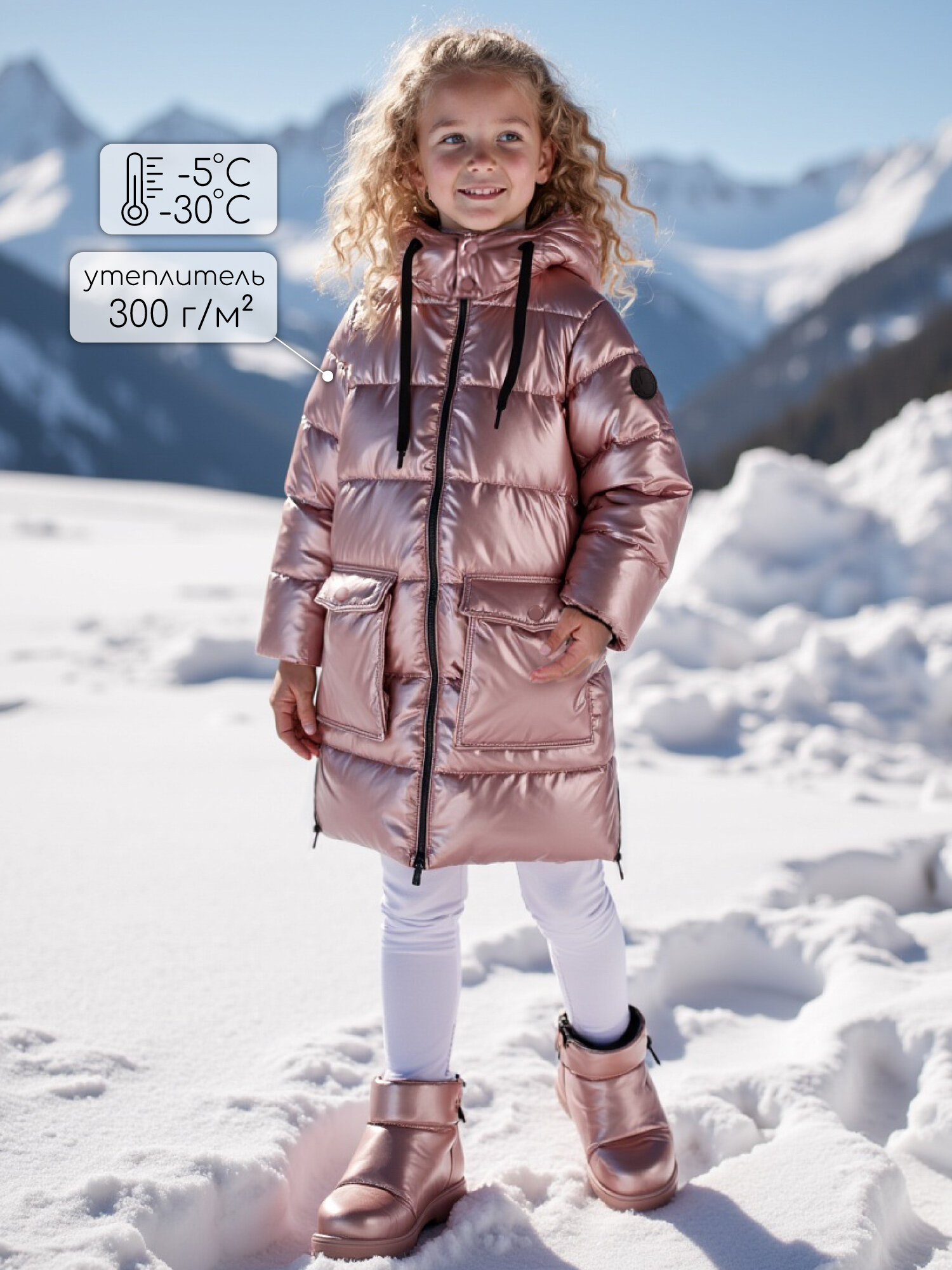 Пальто Amarobaby FANCY размер 140 пудровый