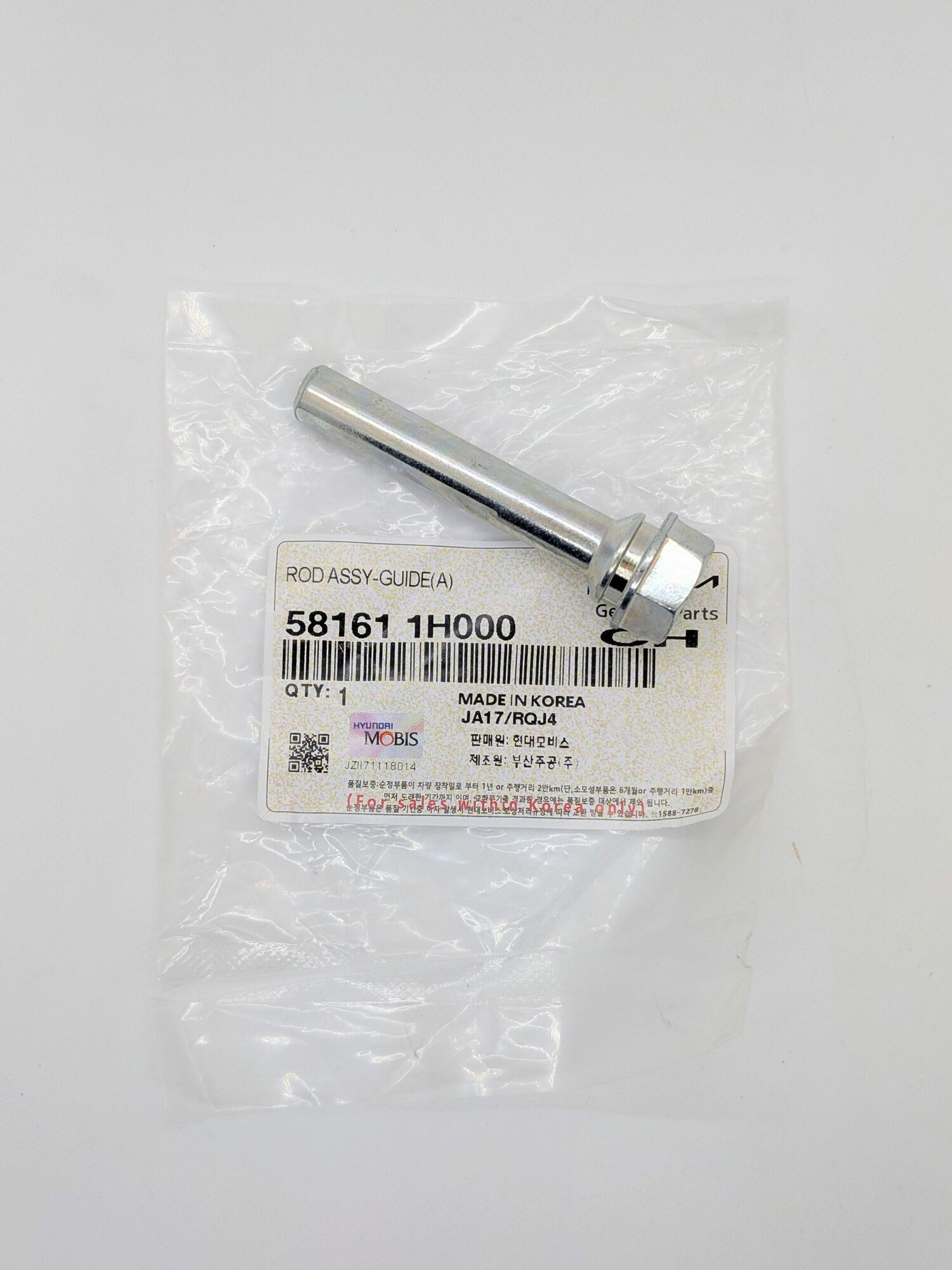 Направляющая суппорта переднего нижняя ix35 i40 Ceed FORTE i40 Elantra арт. 58161-1H000